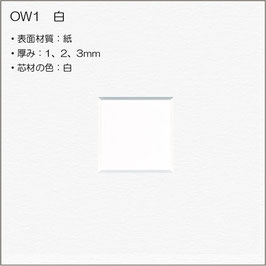 ③【マット・台紙】