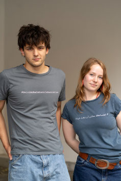 Unser Komplizenshirt (S bis XL)