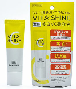 VITA SHINE　薬用美白VC美容液　(5123)