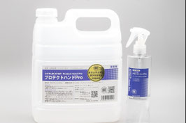 CITRUBUSTER プロテクトハンドクリーンPro肌用・化粧品用
