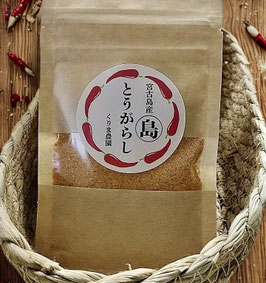 宮古島産 島唐辛子パウダー