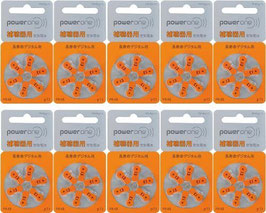 補聴器用空気電池　パワーワン（PowerOne）PR48（13）10パック（60粒）