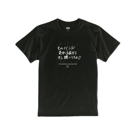 ＋GF-095 / [KEN KAGAMIxGARA] SHORT SLEEVE T-SHIRT