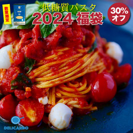 ＼2024福袋!30%オフ！／低糖質パスタ40食セット