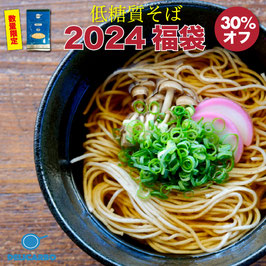 ＼2024福袋! 30%オフ！／低糖質そばヌードル40食セット