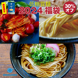 ＼2024福袋 30%オフ！／低糖質麺ALL-IN BIG 40食