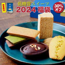 ＼2024福袋! 30%オフ！／低糖質スイーツ52個バラ