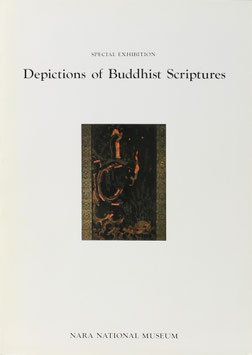 Depictions of Buddhist Scriptures