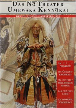 No-Theater - Gastspiel der Umewaka Kennokai in der Bundesrepublik Deutschland im September - Oktober 1993
