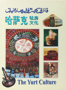 Bagen, Asilhan (Hrsg.) - The Yurt Culture