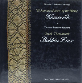 Ioannou-Yannara, Tatiana - Greek Threadwork - Bobbin Lace
