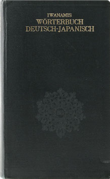 Iwanamis Wörterbuch Deutsch-Japanisch