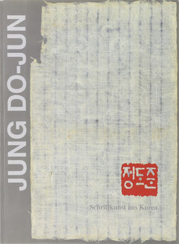 Jung Do-Jun - Schriftkunst aus Korea