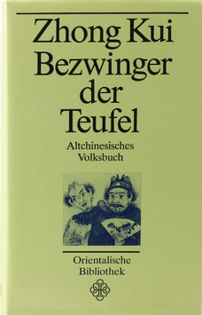 Zhong Kui - Bezwinger der Teufel - Altchinesisches Volksbuch