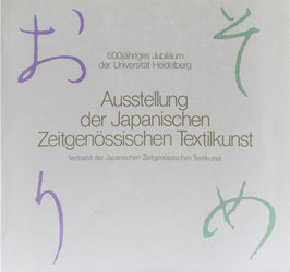 Ausstellung der Japanischen Zeitgenössischen Textilkunst