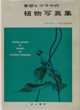 Hara, Hiroshi (Zusammenstellung) - Photo-Album of Plants of Eastern Himalaya by Members of Botanical Expeditions to Eastern Himalaya University of Tokyo