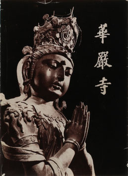 (Hua Yan Monastery.) 1982