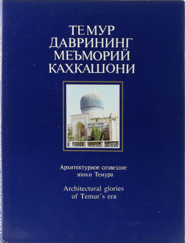 Zakhidov, Pulat - Architectural glories of Temur's era
