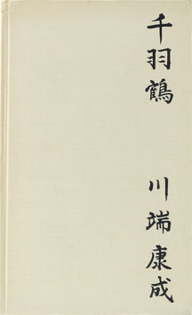 Kawabata, Yasunari - Tausend Kraniche