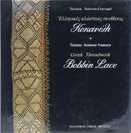 Ioannou-Yannara, Tatiana - Greek Threadwork - Bobbin Lace