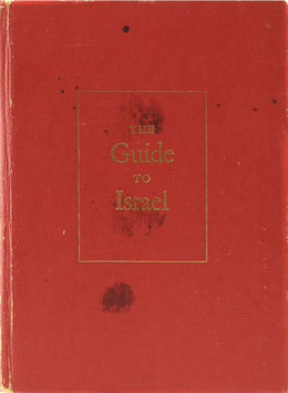 Vilnay, Zev - The Guide to Israel