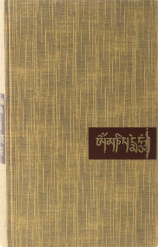 Lobsang Rampa - Das dritte Auge - Ein tibetischer Lama erzählt sein Leben