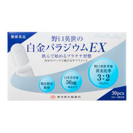 【健康食品】野口英世の白金パラジウムEX