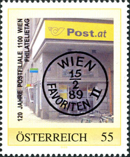 Personalisierte Briefmarke: 120 Jahre Postfiliale 1100 Wien (Philatelietag)