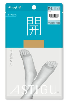 ATSUGI ASTIGU Pantyhose 開 Open