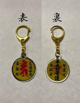 五大力菩薩御守【予約】