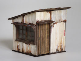 トタン小屋D(1/83)未塗装