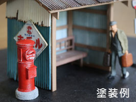 郵便ポスト-丸型(1/83)未塗装 2個セット