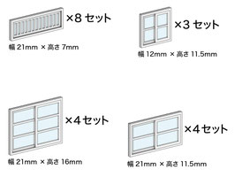 建具シリーズNo.03（1/83）