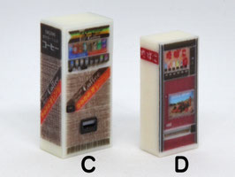 自動販売機CDセット(1/83)