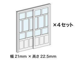 建具シリーズNo.09（1/83）