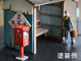 郵便ポスト-角型(1/83)未塗装 2個セット