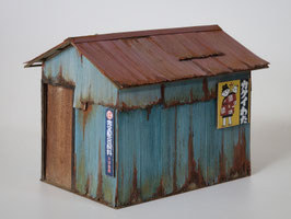 トタン小屋A(1/48)