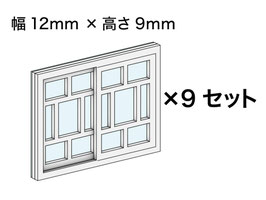建具シリーズNo.10（1/150）