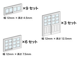 建具シリーズNo.02（1/150）