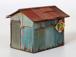 トタン小屋A(1/64)