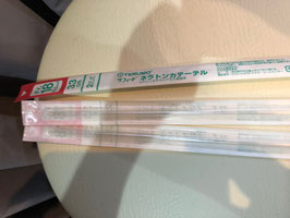 商品名カテーテル　5本セット