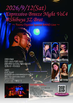 ▼ 2026/09/12(土) 『Espressivo Breeze Night Vol.4』