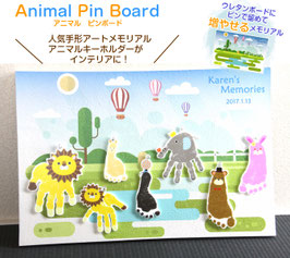 【アニマルキーホルダーがインテリアに♪】アニマルキーホルダーをピンで留めて増やせるアニマルピンボード