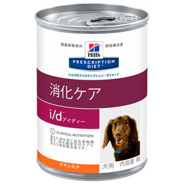 i/d　〈アイ/ディー〉　ウエット　360g缶　犬用