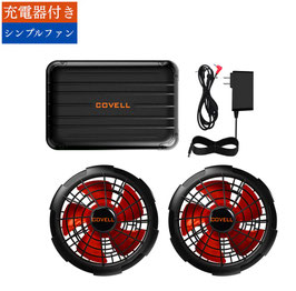 COVELL30Ｖファンバッテリーセット
