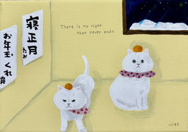 ONLINESHOP－nyanneー - チマホマ社へようこそ