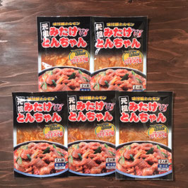 元祖みたけとんちゃん　ピリ辛みそ味　220g　５袋セット