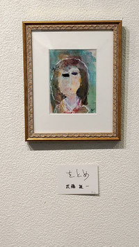 「をとめ」
