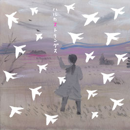 Dreams in the Wind / Haruka Strings