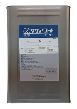 外壁タイル・打ち放しコンクリート 水性透明防水材 業務用 クリアコートシーラー 18.0kg×１本〔下塗り材〕